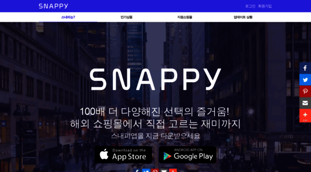 snappy.global