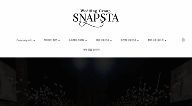 snapsta.co.kr