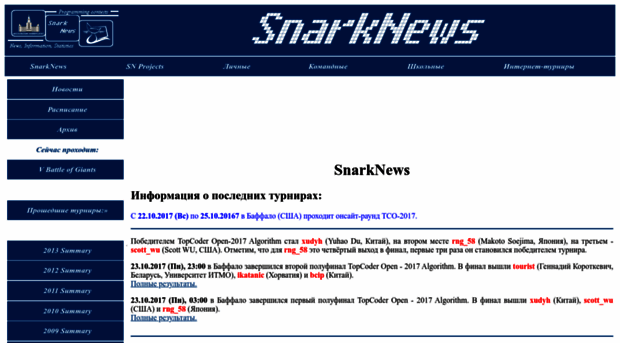 snarknews.info