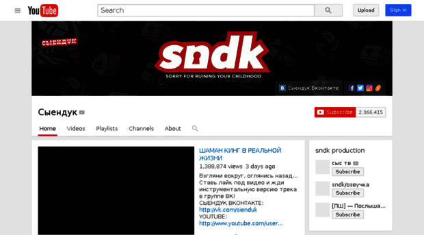 sndk.tv