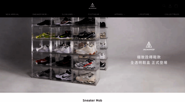 sneaker-mob.com