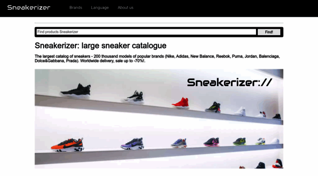 sneakerizer.com