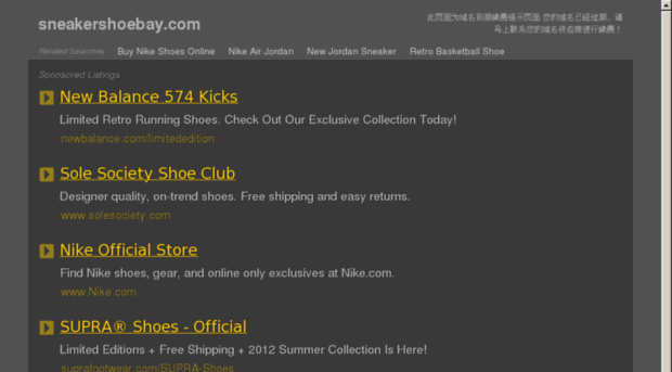sneakershoebay.com