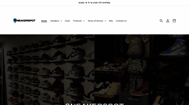 sneakerspot.co.il