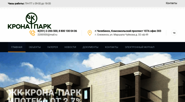 sngreenwill.ru