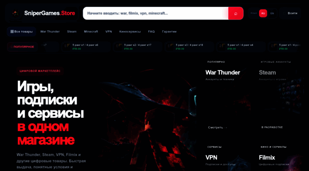 snipergames.store