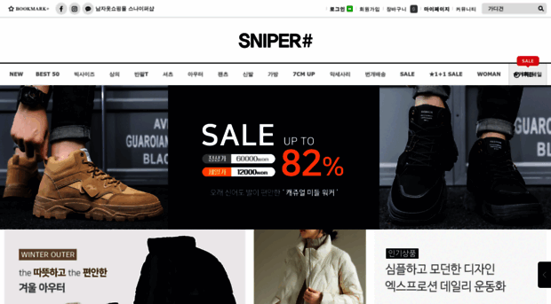 snipershop.co.kr