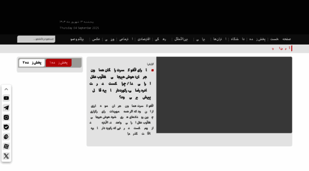 snn.ir