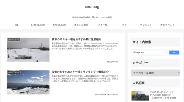 snomag.net