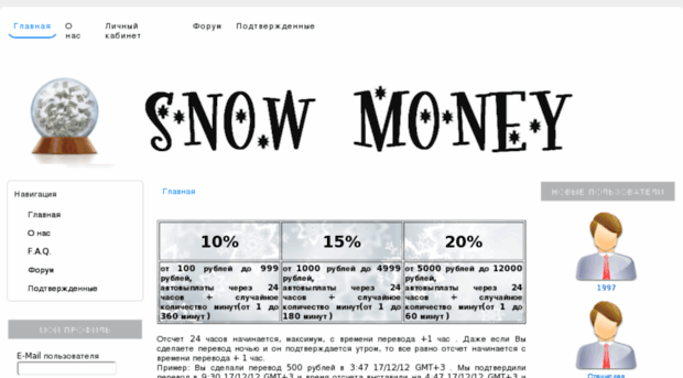 snow-money.biz