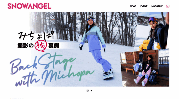 snowangel-mag.com