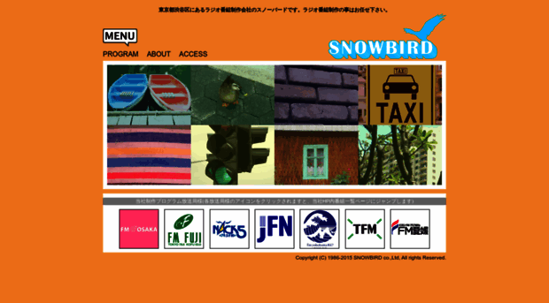 snowbird.jp