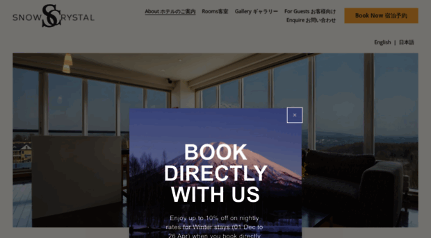 snowcrystalniseko.com