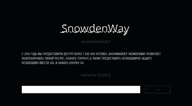 snowdenway.com