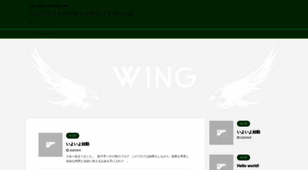 snowgorilla.net