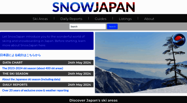 snowjapan.com