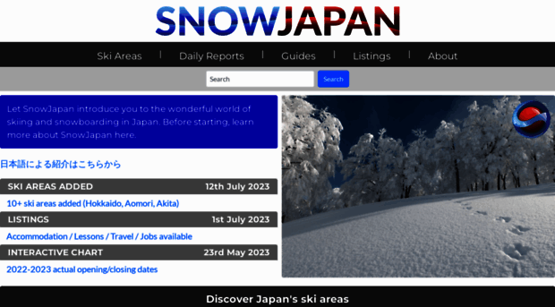 snowjapanforums.com