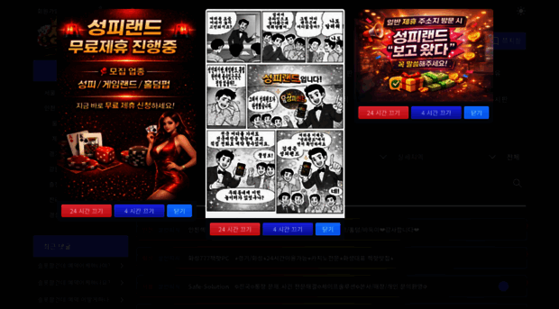 snpc5.com