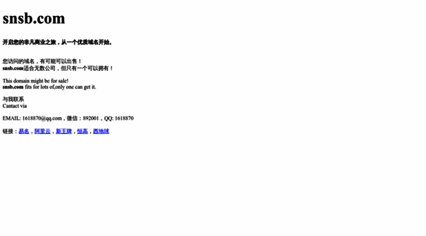 snsb.com