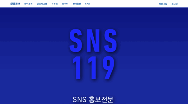 snshelp.kr