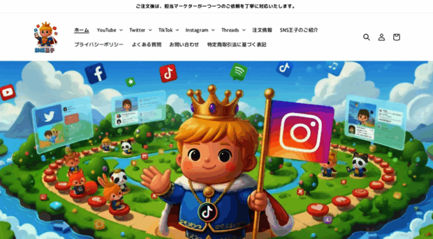 snsprince.com