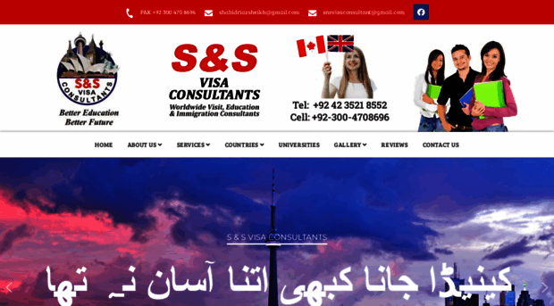 snsvisa.com