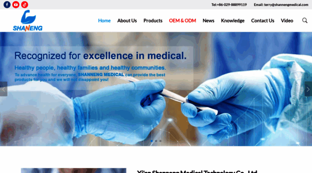 snxamedical.com