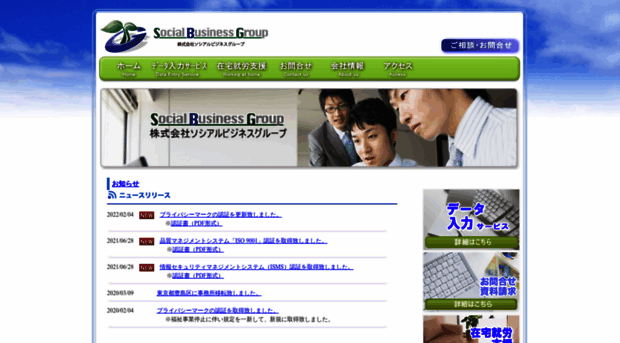 so-biz.com