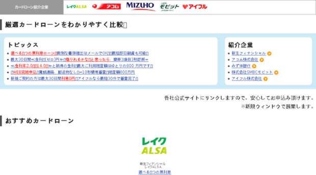 so-net.cashing-field.com