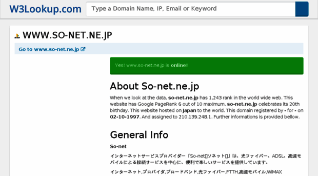 so-net.ne.jp.w3lookup.net