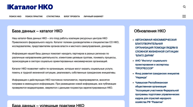 so-nko.ru