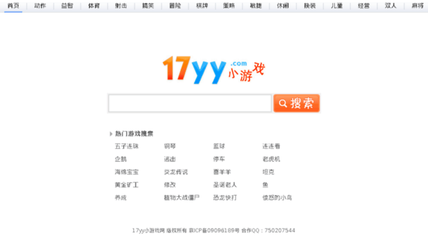 so.17yy.com