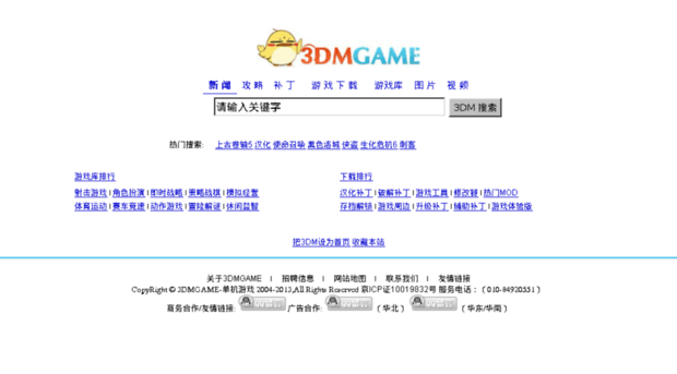 so.3dmgame.net