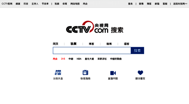 so.cntv.cn