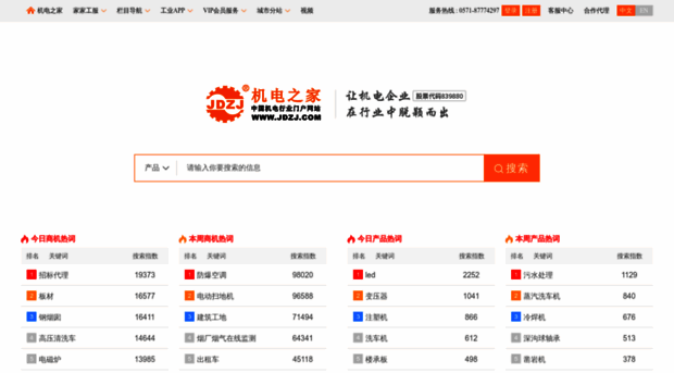 so.jdzj.com