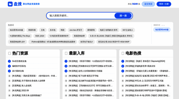 so.locbb.eu.org