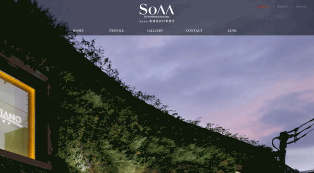 soaa.co.jp