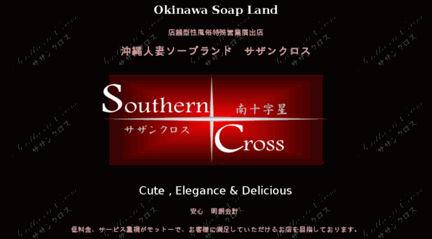 soap-sc.com