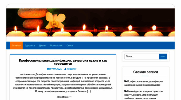 soapy.net.ru