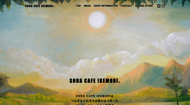 soba-cafe.jp