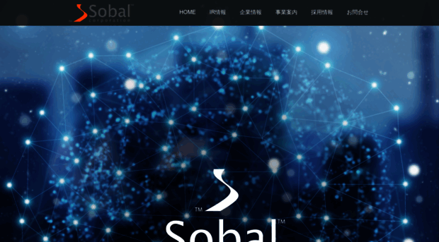 sobal.co.jp