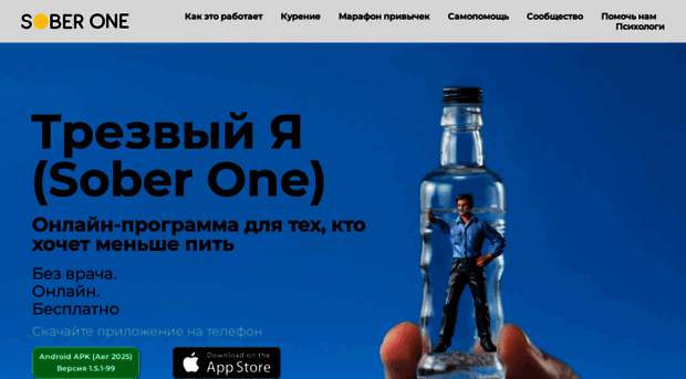 soberone.ru