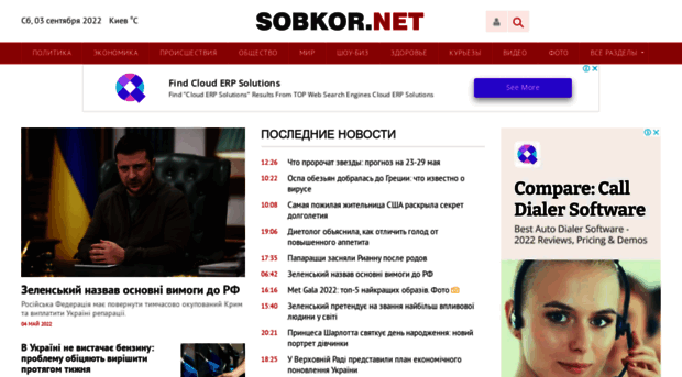 sobkor.net