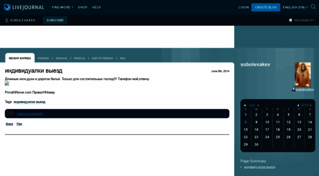 sobolevakev.livejournal.com