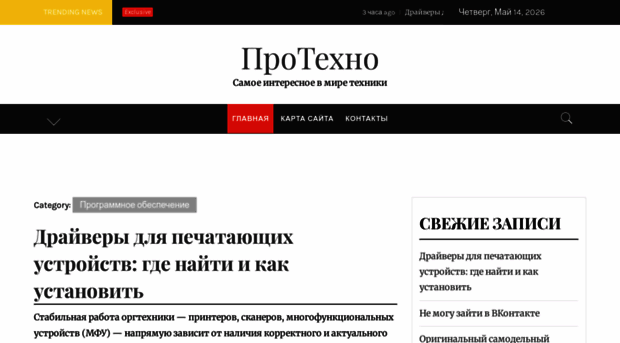sobolland.ru