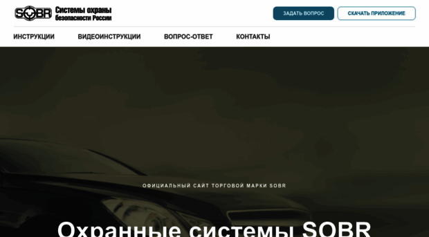 sobr.ru