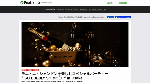 sobubbly-somoet-osaka.peatix.com