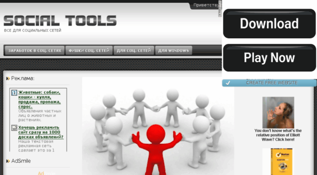 soc-tools.com