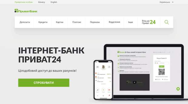 socauth.privatbank.ua