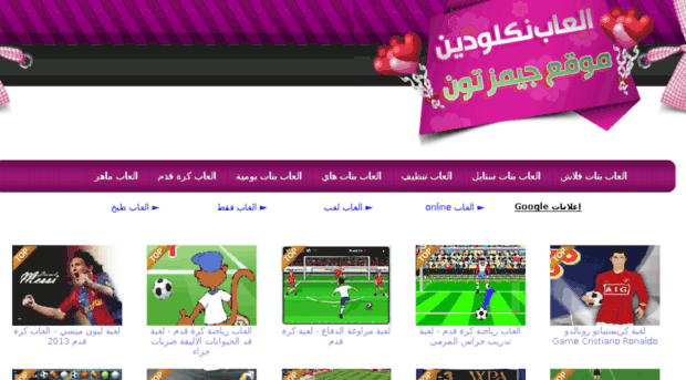 soccer-games-online-free.com